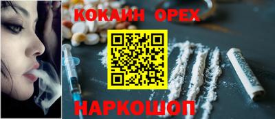 спиды Волжский