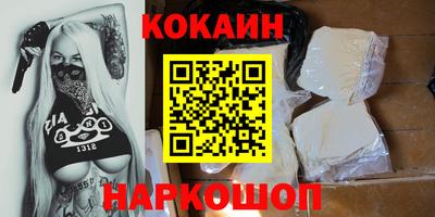 метадон Бийск