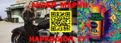 метадон Бийск