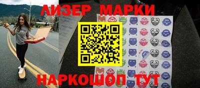 наркотики Волжск
