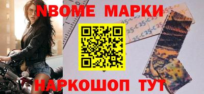 метадон Бийск