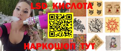 прущий лед Волгодонск