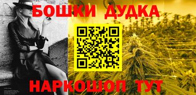 прущий лед Волгодонск