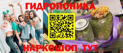 прущий лед Волгодонск