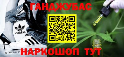 метадон Бийск