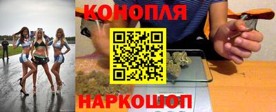 наркотики Волжск