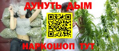 метадон Бийск