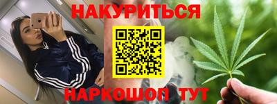 прущий лед Волгодонск