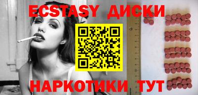 наркотики Волжск
