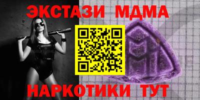 спиды Волжский