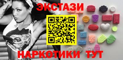 хмурый Беслан