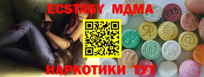 наркотики Волжск