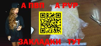 прущий лед Волгодонск