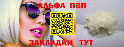 спиды Волжский
