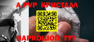 спиды Абакан