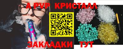 прущий лед Волгодонск