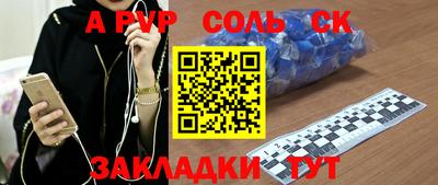 стафф Берёзовский