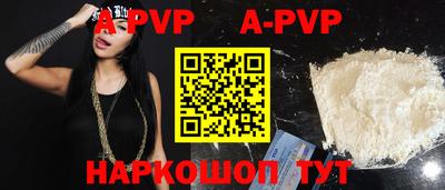 метадон Бийск