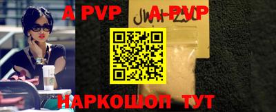 прущий лед Волгодонск