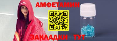 спиды Волжский