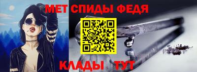 спиды Волжский