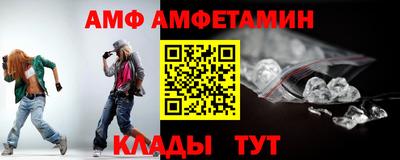 прущий лед Волгодонск