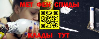 спиды Волжский