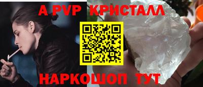 спиды Волжский