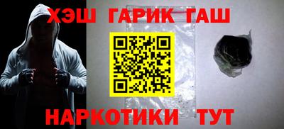 наркотики Волжск