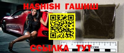 наркотики Волжск
