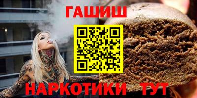 прущий лед Волгодонск