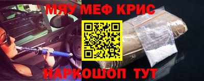 прущий лед Волгодонск