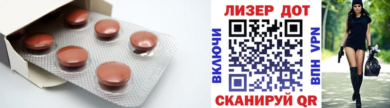 Лсд 25 экстази ecstasy  Стрежевой 