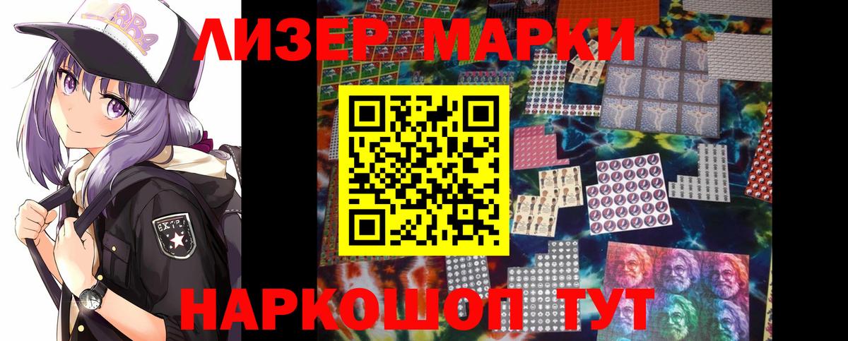 ЛСД экстази кислота Стрежевой