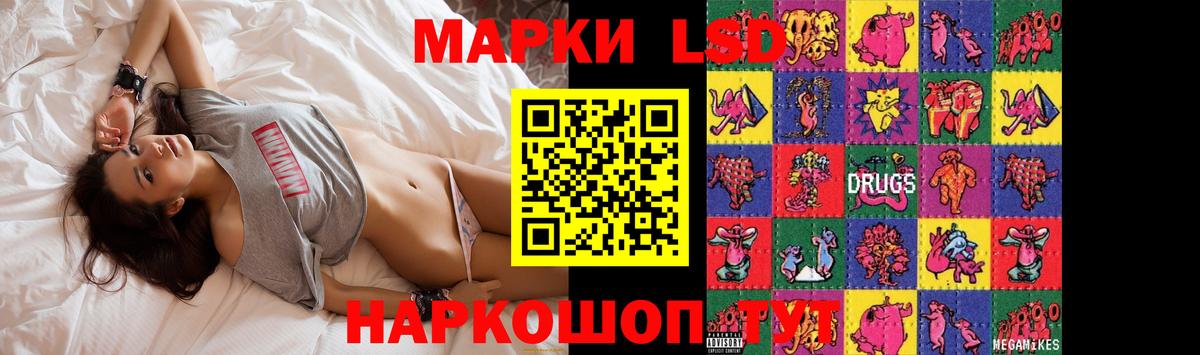 Лсд 25 экстази ecstasy  Лсд 25 экстази ecstasy  Стрежевой  Вход с VPN 