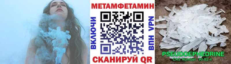 МЕТАМФЕТАМИН витя  сколько стоит  кракен ССЫЛКА  Стрежевой 