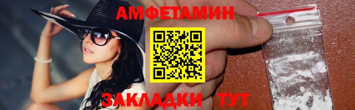 МЕТАМФЕТАМИН Декстрометамфетамин 99.9%  МЕТАМФЕТАМИН Декстрометамфетамин 99.9%  Вход с VPN  Стрежевой 