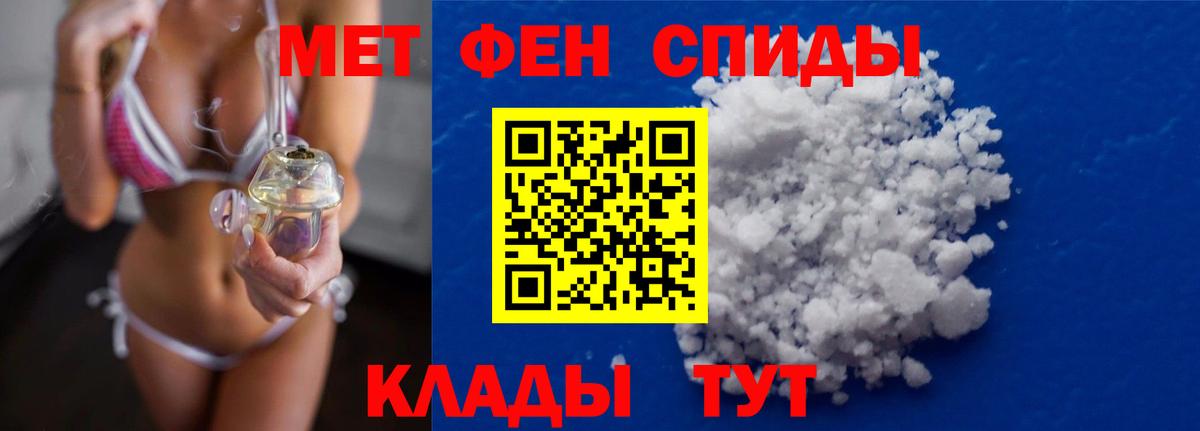 Первитин  Первитин кристалл  Стрежевой  Первитин кристалл 