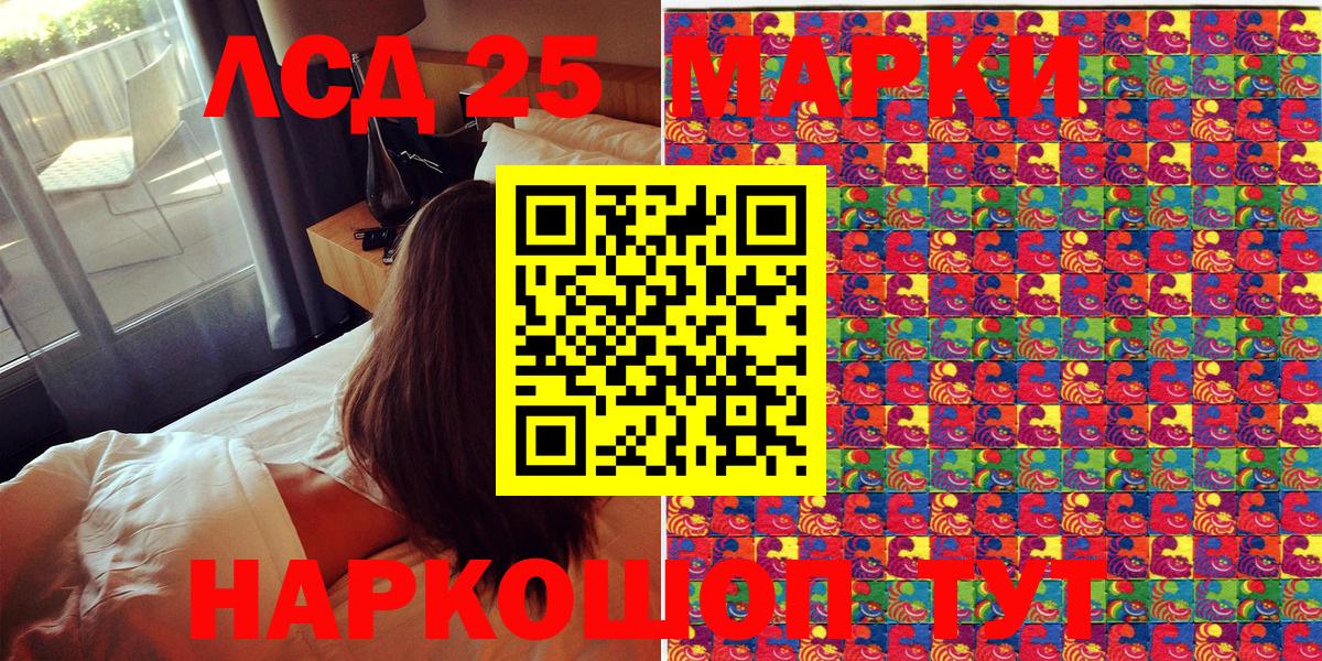 Наркотические марки 1,8мг Стрежевой