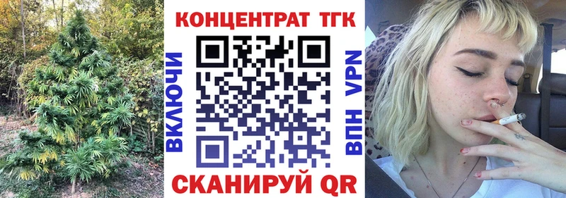 OMG   Стрежевой  ТГК THC oil 