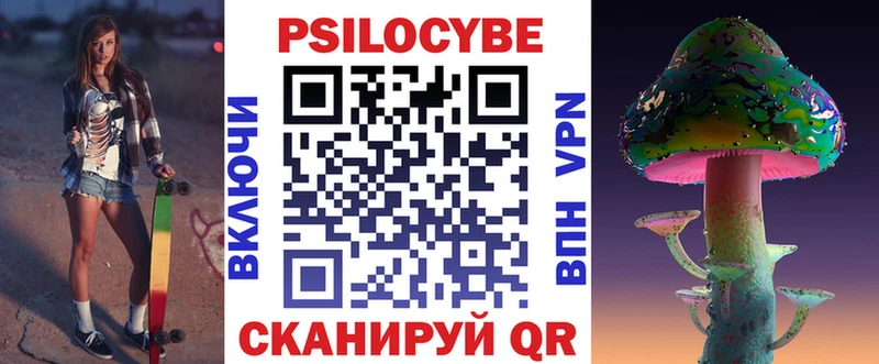 Галлюциногенные грибы прущие грибы  Стрежевой 