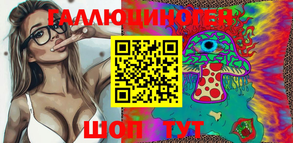 COCAIN Стрежевой
