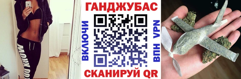 Конопля THC 21% купить закладку Стрежевой
