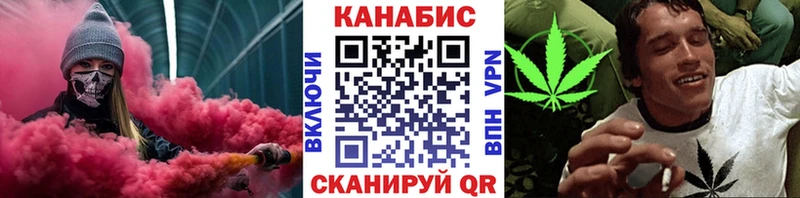 МАРИХУАНА гибрид Стрежевой