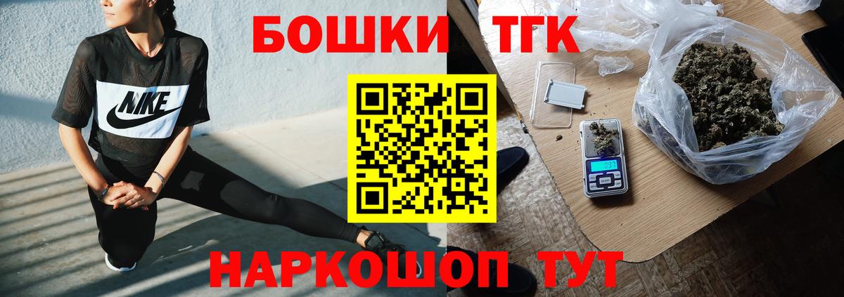 Шишки марихуана план Стрежевой