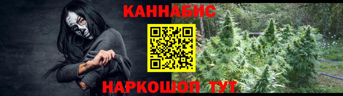 APVP СОЛЬ   Бошки Шишки  Мефедрон кристаллы  Стрежевой  ГАШ  Метадон 