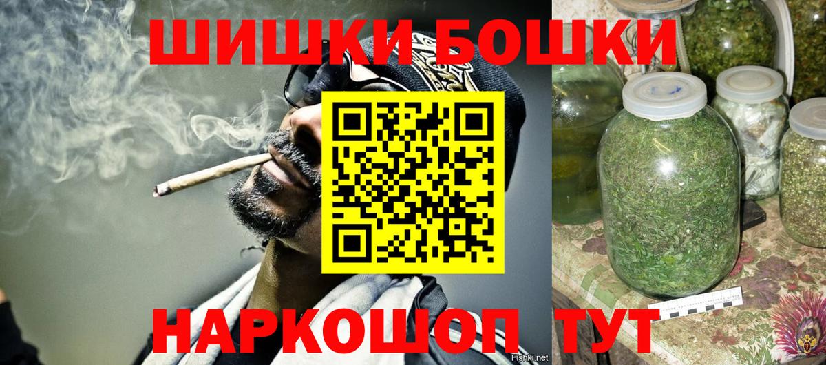 Шишки марихуана тримм  Стрежевой  Бошки марихуана VHQ  Канабис планчик 